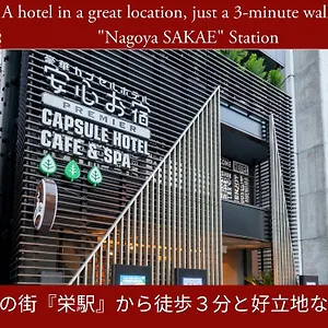 Anshin Oyado Men&women Kapselhotel