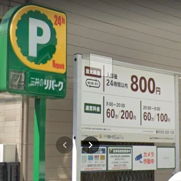 Holiday home 名駅　まるまる貸切一軒家 Villa Nagoya